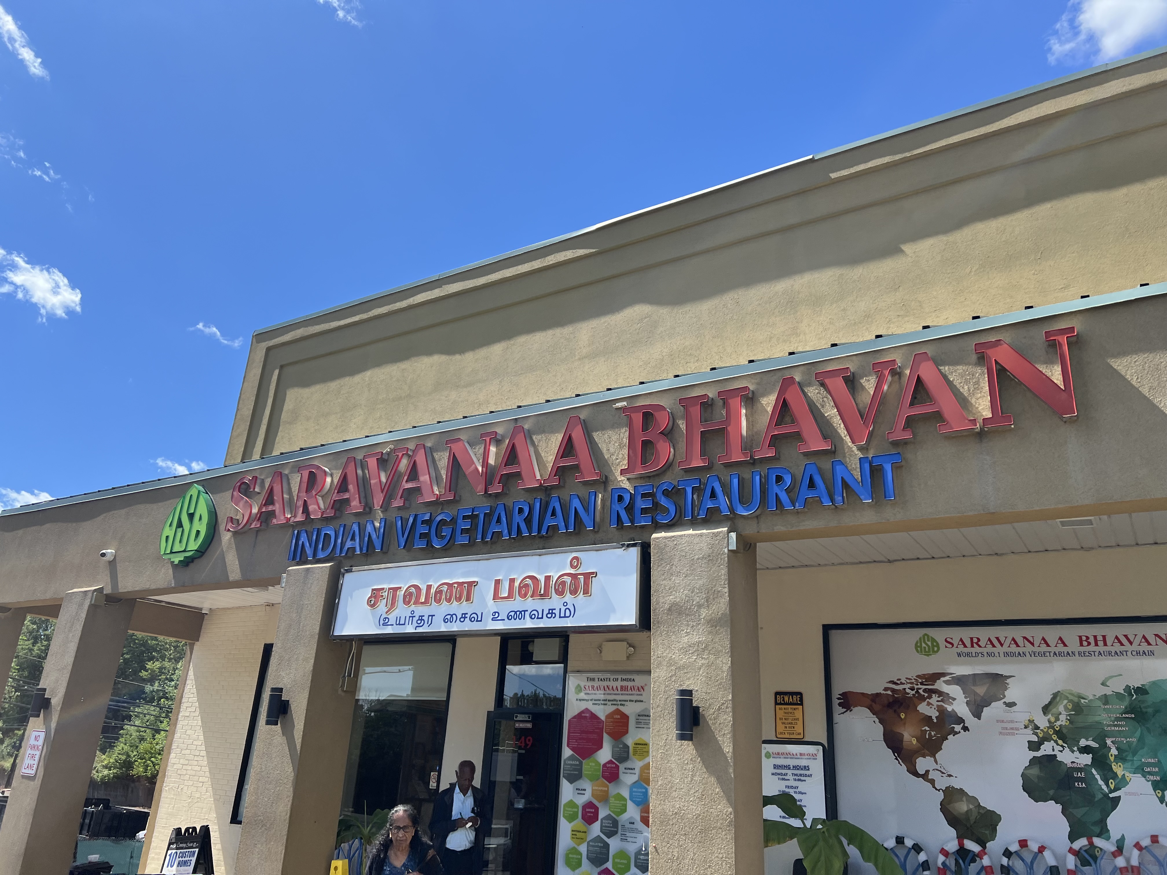 Saravana Bhavan storefront